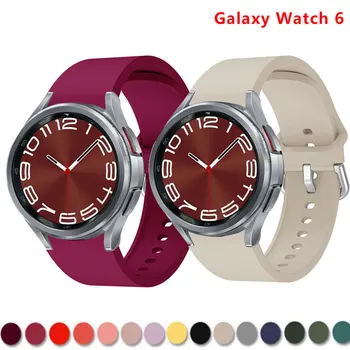 Силиконовый Ремешок Для Samsung Watch 4 5 6 44мм 40мм Классический 47мм 43мм 42 46мм Официальный Спортивный Браслет Galaxy Watch 5 Pro 45мм Ремешок