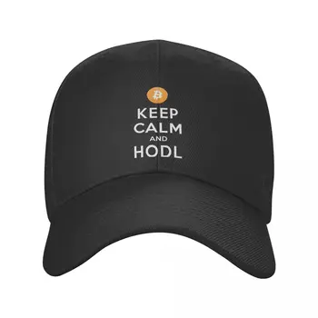 Биткойн, криптовалюта, Crypto Btc, бейсбольная кепка, регулируемая кепка Keep Calm и HODL, кепка для папы, кепки для дальнобойщиков