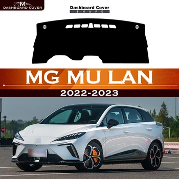 Для MG MU LAN 2022-2023 MULAN Приборная Панель Автомобиля Avoid Light Pad Приборная Платформа Крышка Стола Кожаный Противоскользящий Коврик Для Приборной Панели