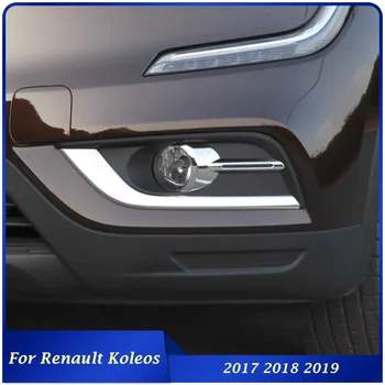 Рамка крышки передней противотуманной фары автомобиля ABS Хромированная Рамка крышки переднего бампера противотуманной фары для Renault Koleos 2017 2018 2019